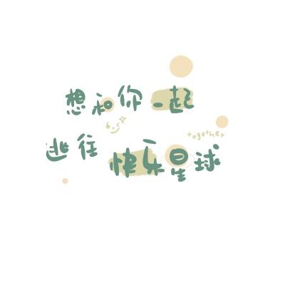 蔡崇信公益基金会2023以体树人教育研讨会在杭州举办
